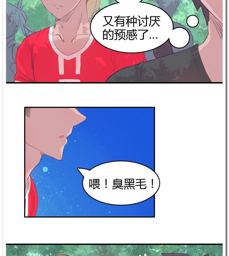 第51话 胜利后的拥抱-第51话