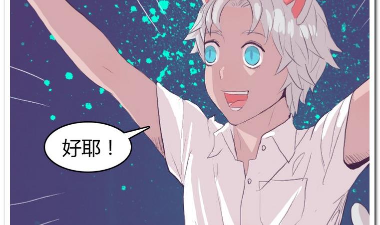 第51话 胜利后的拥抱-第51话