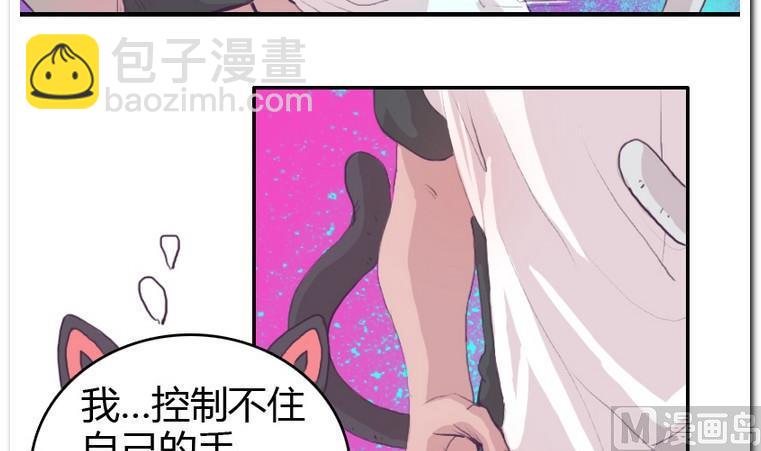 第51话 胜利后的拥抱-第51话