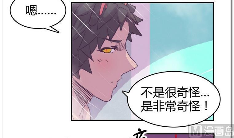 第53话 质感-第53话