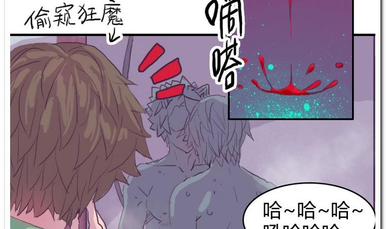 第53话 质感-第53话