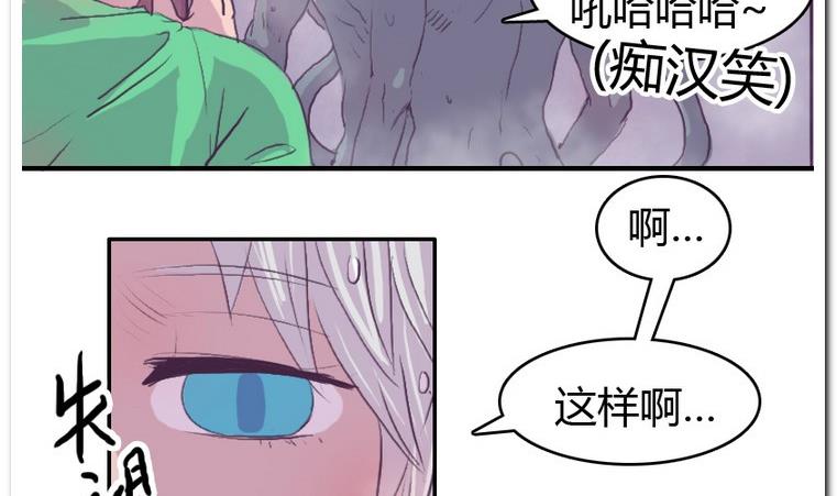 第53话 质感-第53话