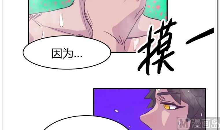 第53话 质感-第53话