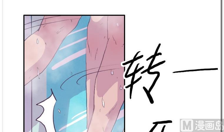 第53话 质感-第53话
