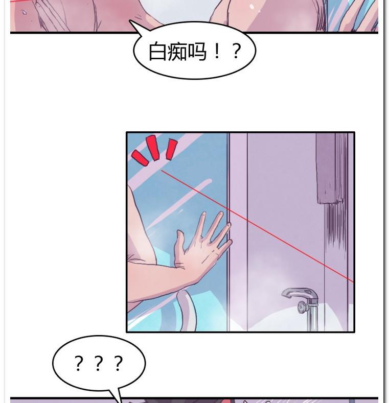 第53话 质感-第53话