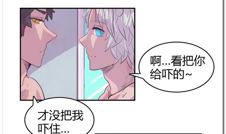 第53话 质感-第53话