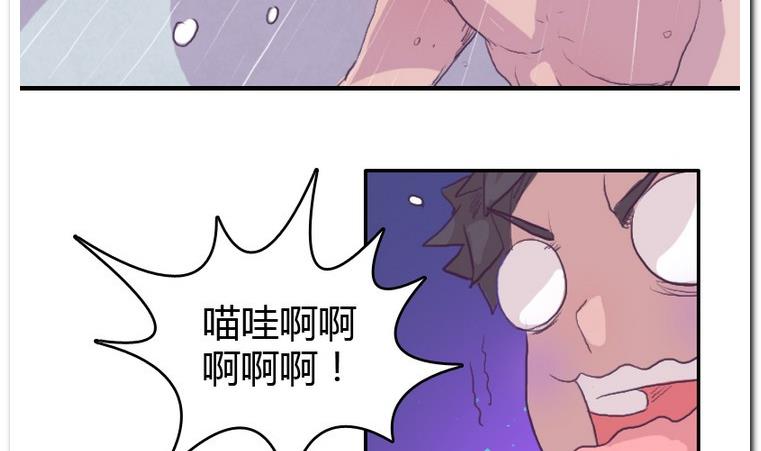 第53话 质感-第53话