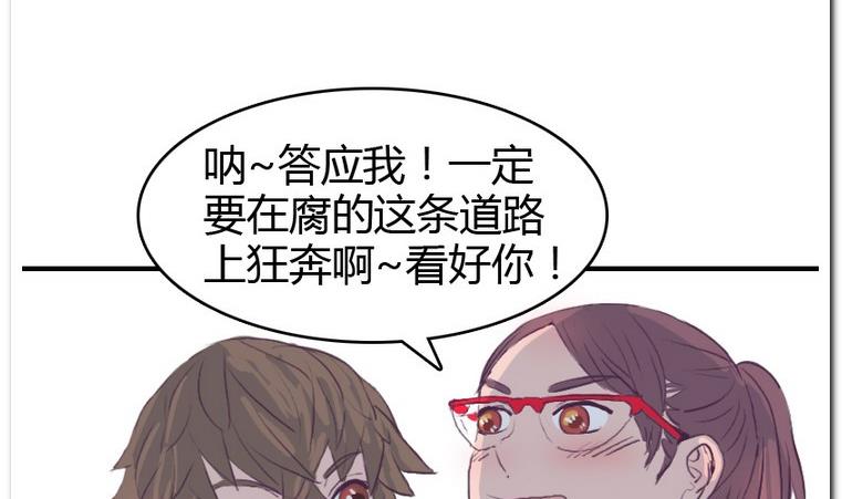 第55话 大成功-第55话