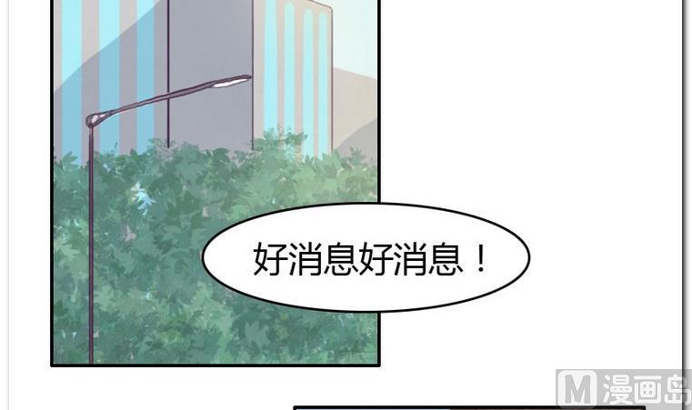 第55话 大成功-第55话