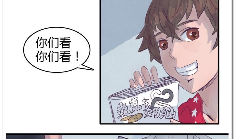 第55话 大成功-第55话