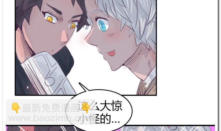 第55话 大成功-第55话
