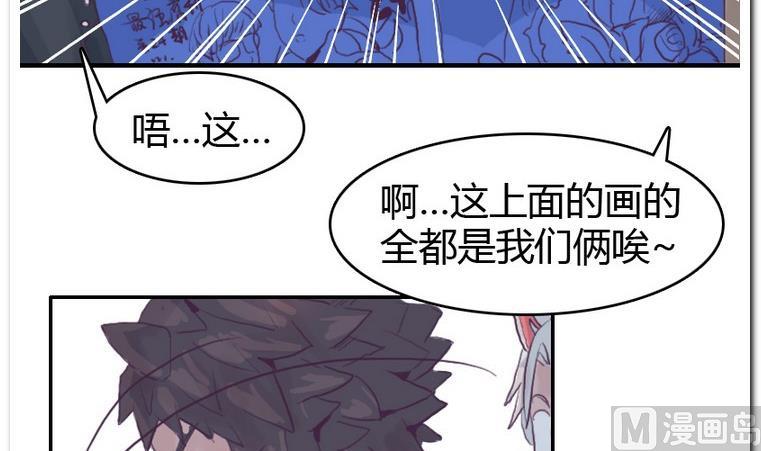第55话 大成功-第55话