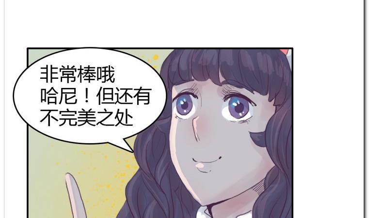 第55话 大成功-第55话