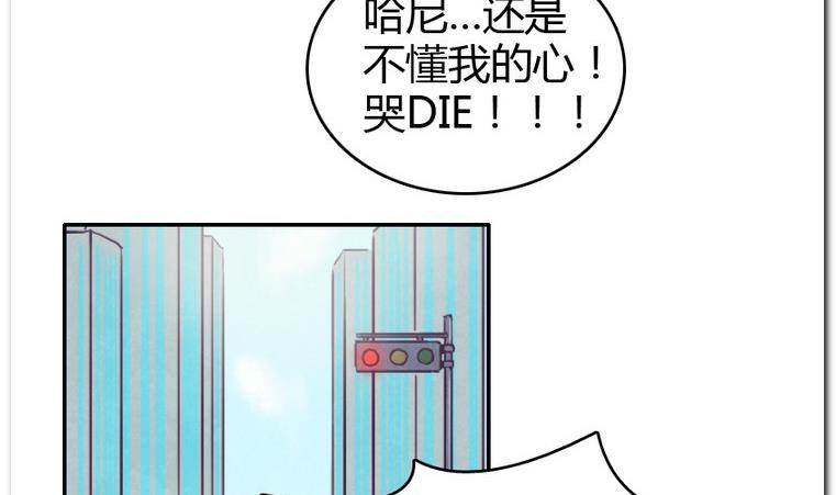 第55话 大成功-第55话