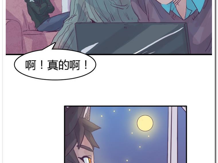 第55话 大成功-第55话