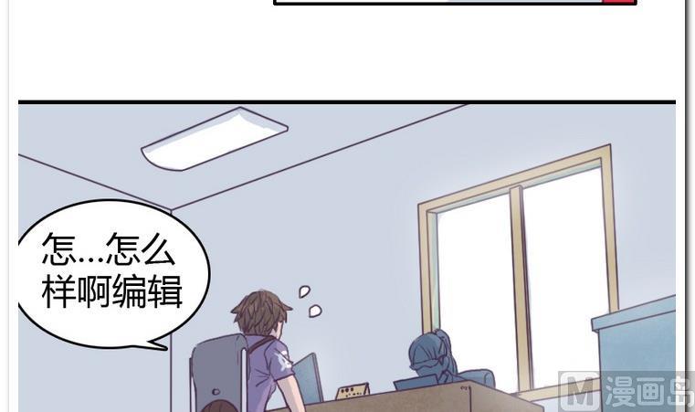 第55话 大成功-第55话