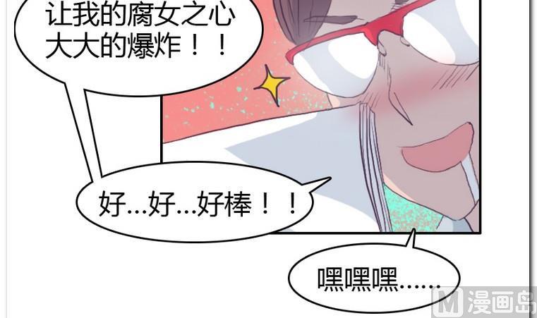第55话 大成功-第55话