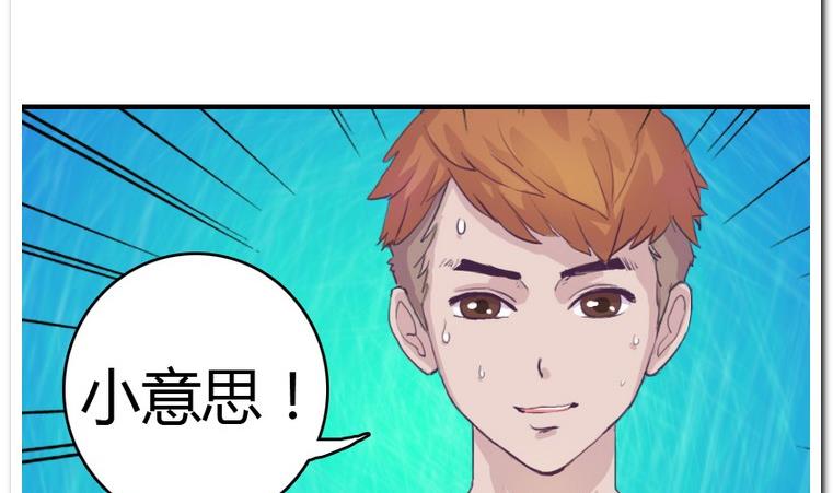 第7话 男人的服装-第7话