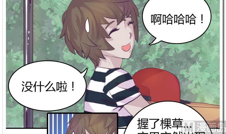 第7话 男人的服装-第7话