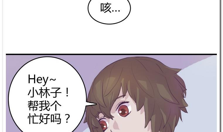 第7话 男人的服装-第7话