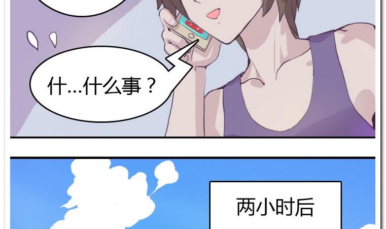 第7话 男人的服装-第7话