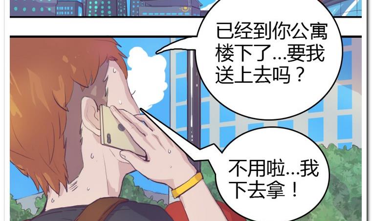 第7话 男人的服装-第7话