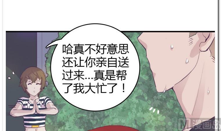 第7话 男人的服装-第7话