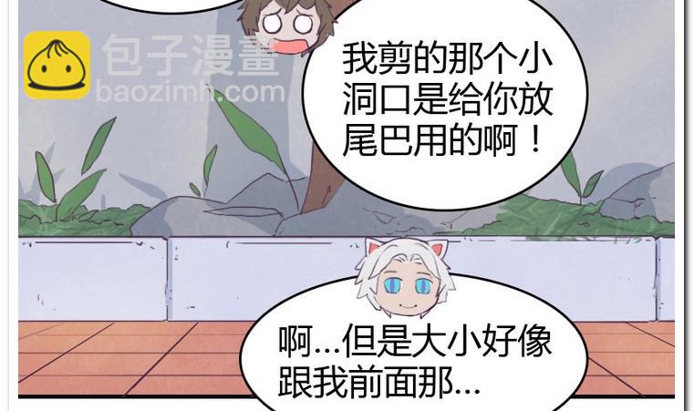 第9话 正与反-第9话