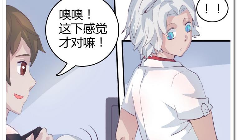 第9话 正与反-第9话