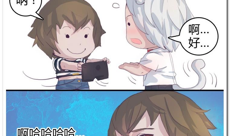 第9话 正与反-第9话