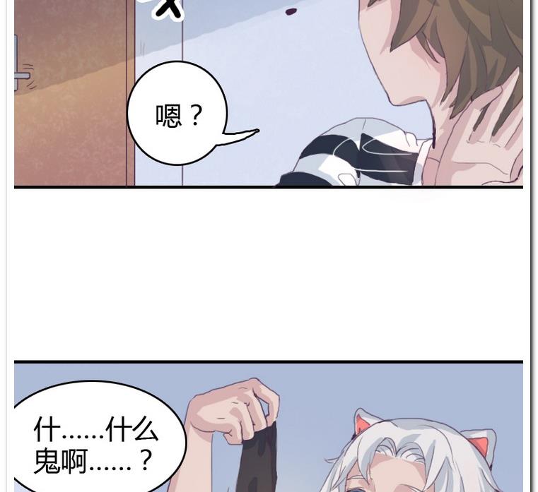 第9话 正与反-第9话