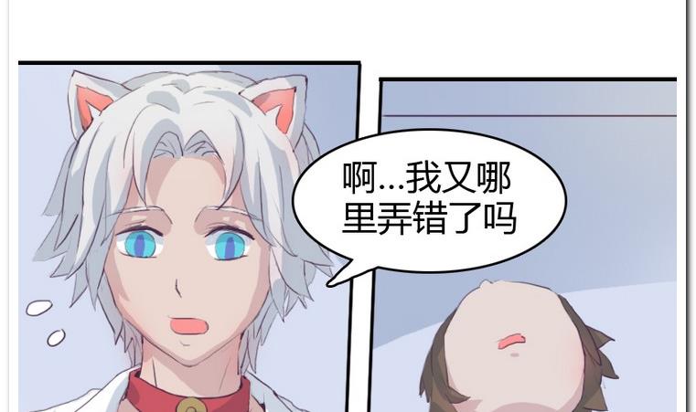 第9话 正与反-第9话