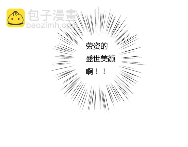 第1话  猫主子驾到！(1/6)-第1话