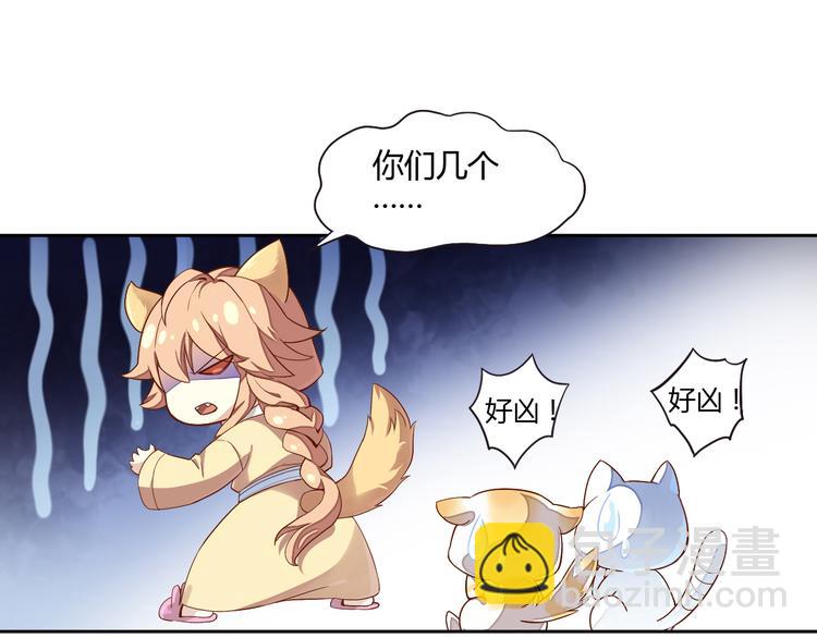 第1话  猫主子驾到！(1/6)-第1话