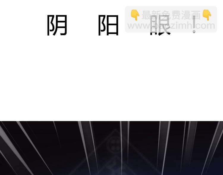 第1话  猫主子驾到！(1/6)-第1话