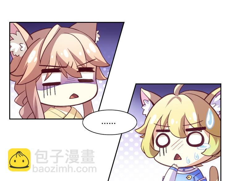 第1话  猫主子驾到！(1/6)-第1话