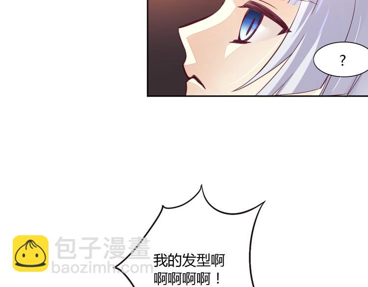 第1话  猫主子驾到！(1/6)-第1话