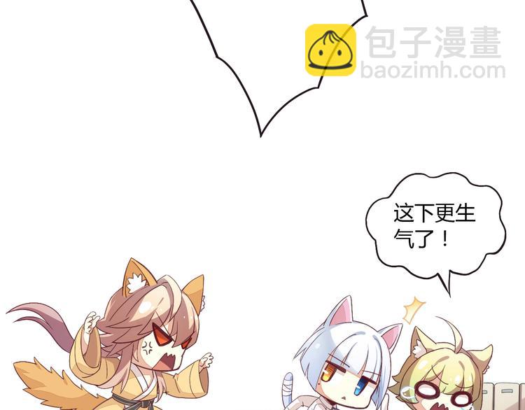 第1话  猫主子驾到！(1/6)-第1话