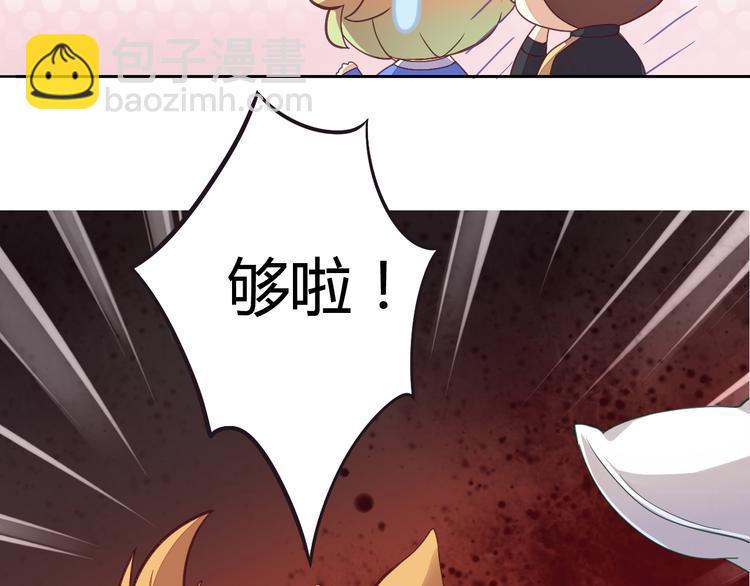 第1话  猫主子驾到！(1/6)-第1话