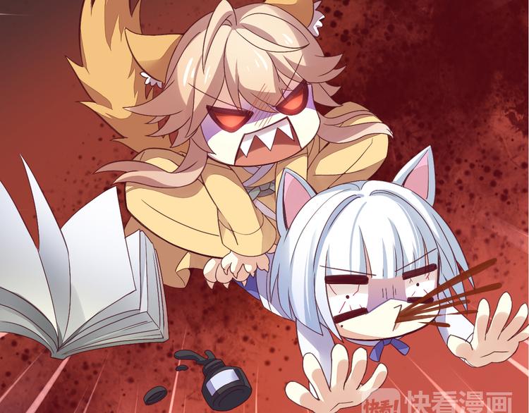 第1话  猫主子驾到！(1/6)-第1话
