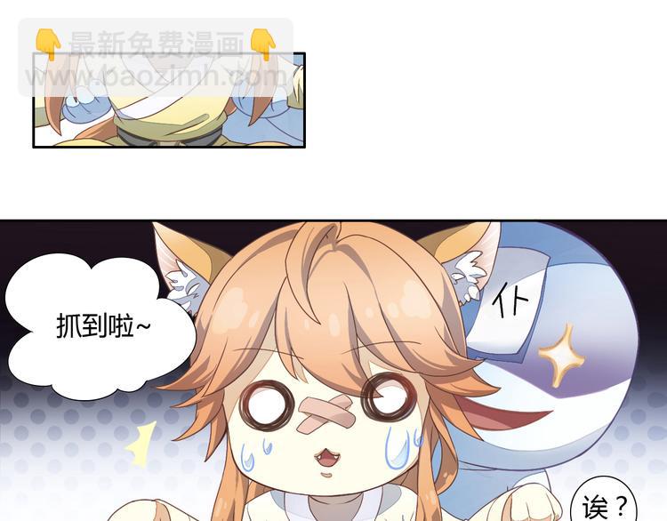 第1话  猫主子驾到！(1/6)-第1话