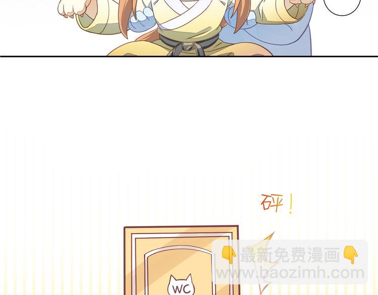 第1话  猫主子驾到！(1/6)-第1话