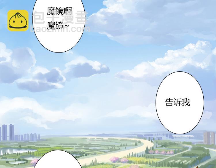 第1话  猫主子驾到！(1/6)-第1话