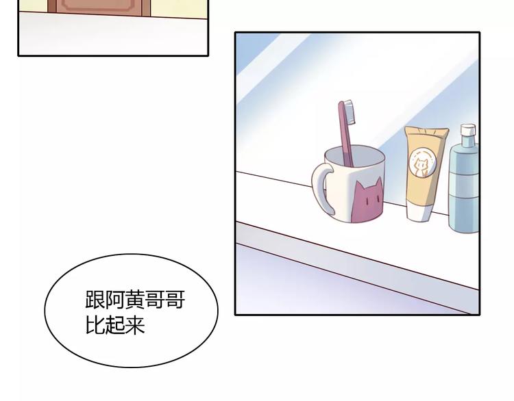 第11话  少年的心思猜不透(1/2)-第11话