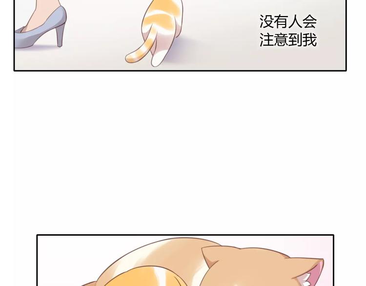 第11话  少年的心思猜不透(1/2)-第11话