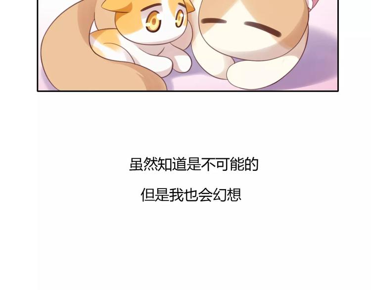 第11话  少年的心思猜不透(1/2)-第11话