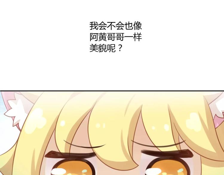 第11话  少年的心思猜不透(1/2)-第11话