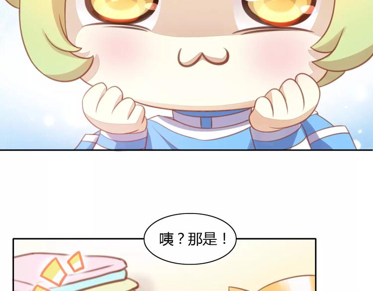 第11话  少年的心思猜不透(1/2)-第11话
