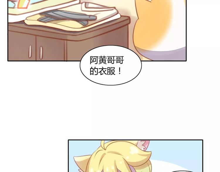 第11话  少年的心思猜不透(1/2)-第11话