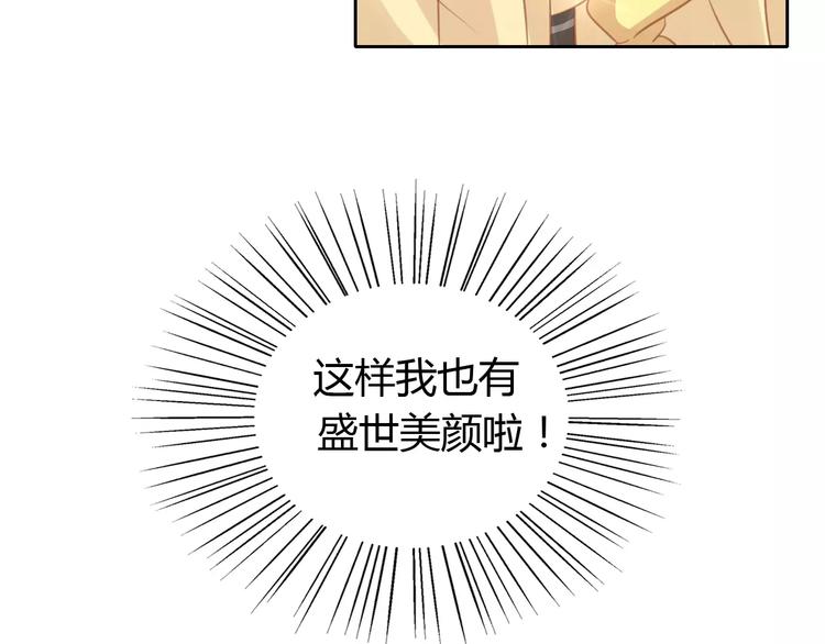 第11话  少年的心思猜不透(1/2)-第11话